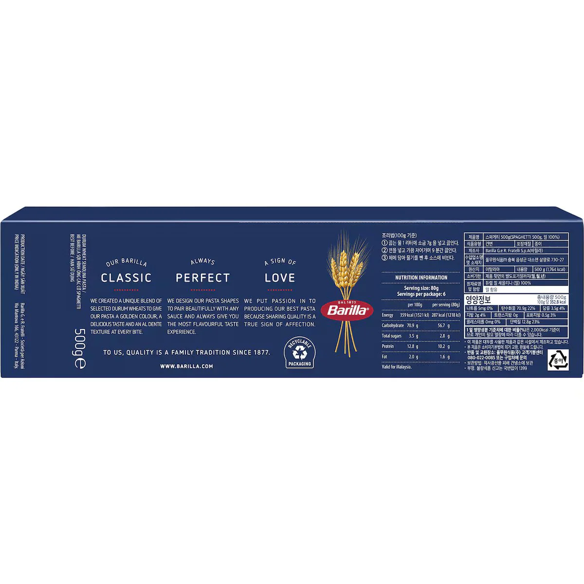Barilla Pasta Spaghetti 500g - Image 6